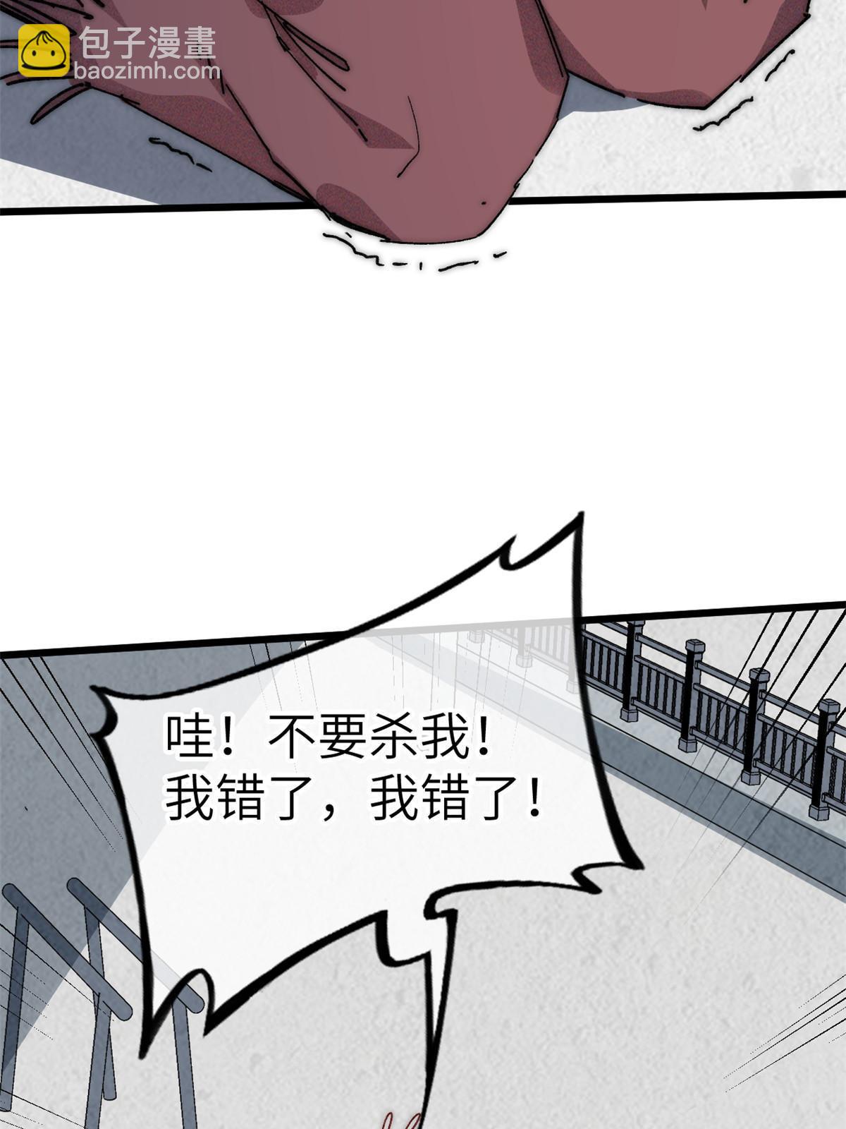 70 叫我雷锋16