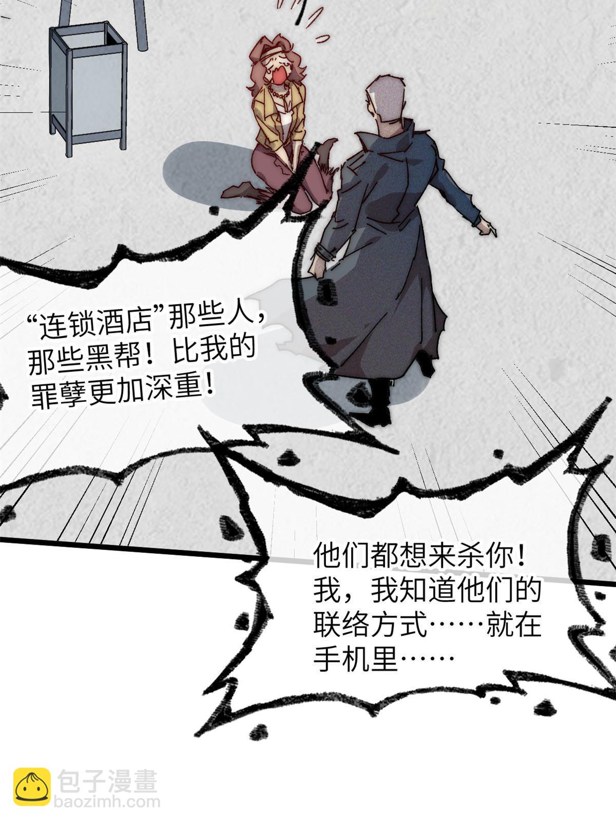 70 叫我雷锋17