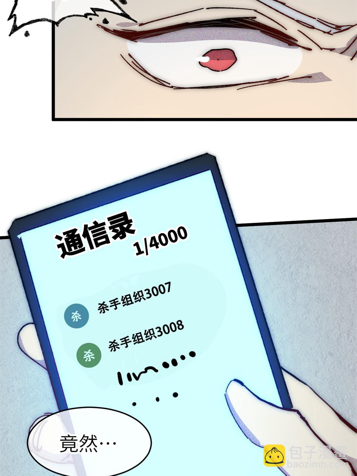 70 叫我雷锋22