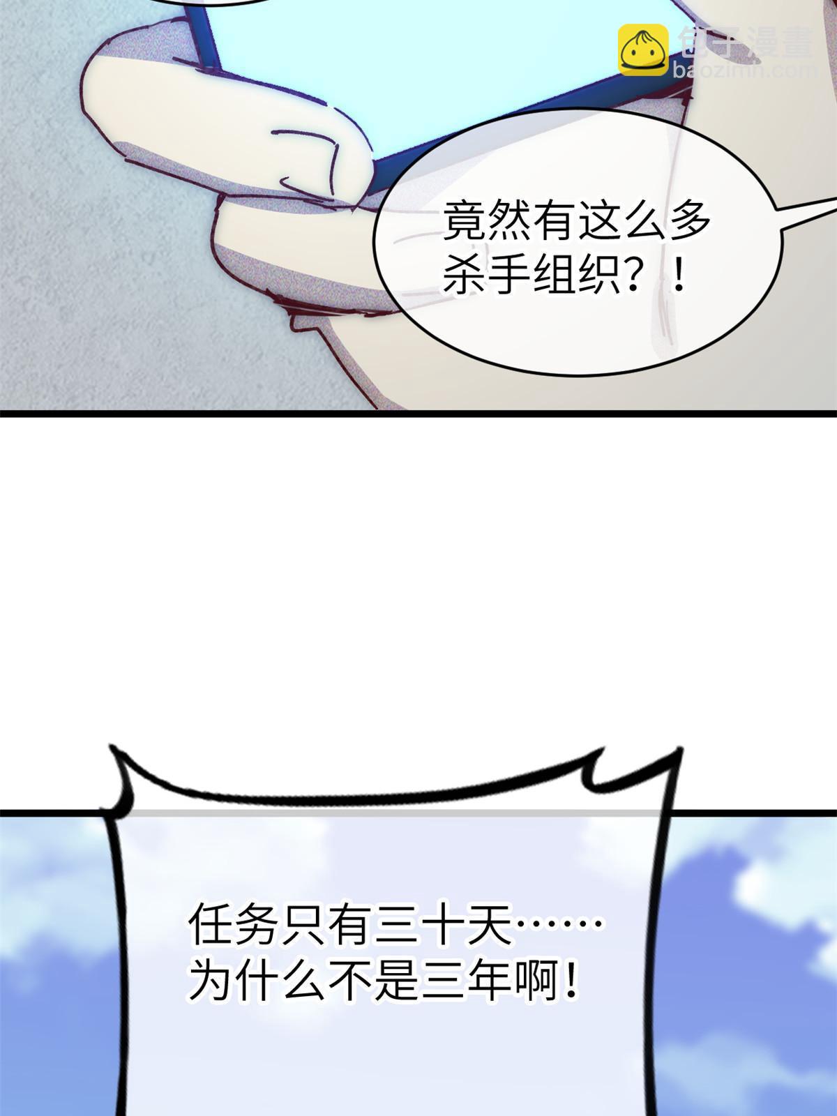 70 叫我雷锋23