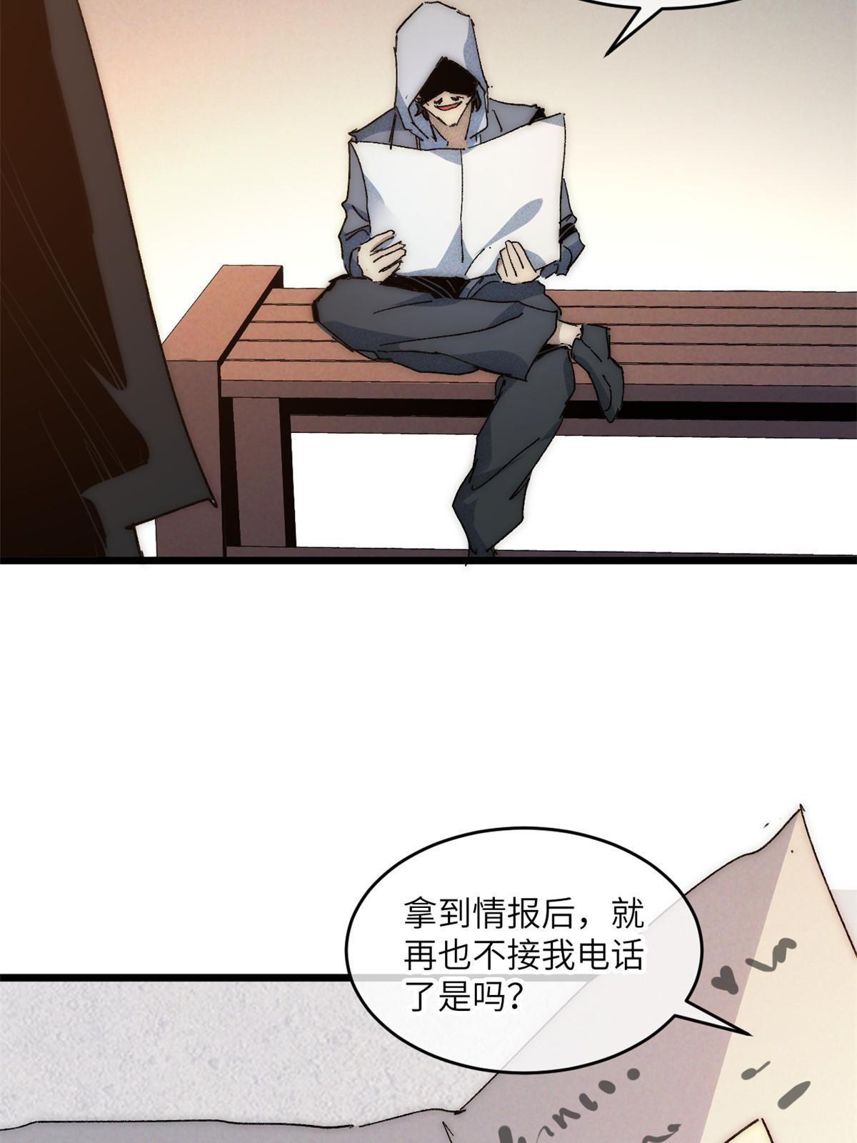70 叫我雷锋29