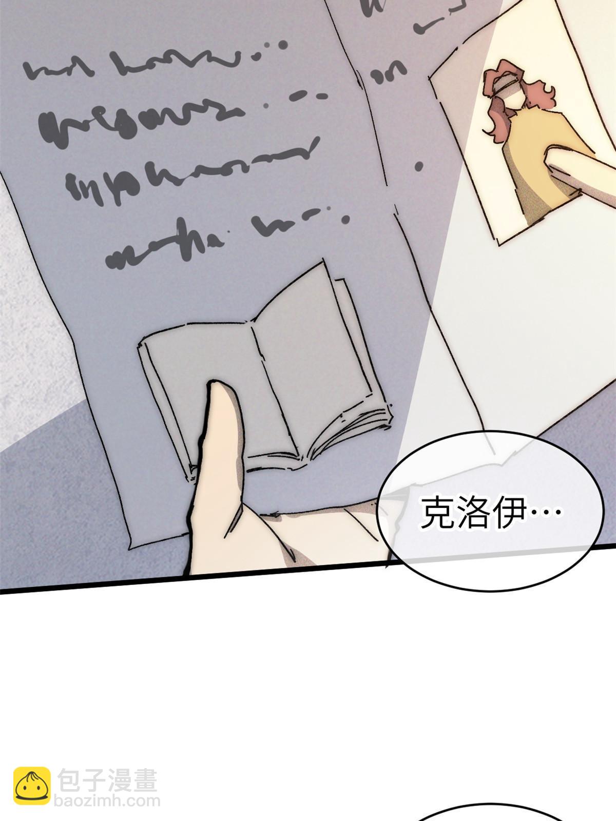 70 叫我雷锋30