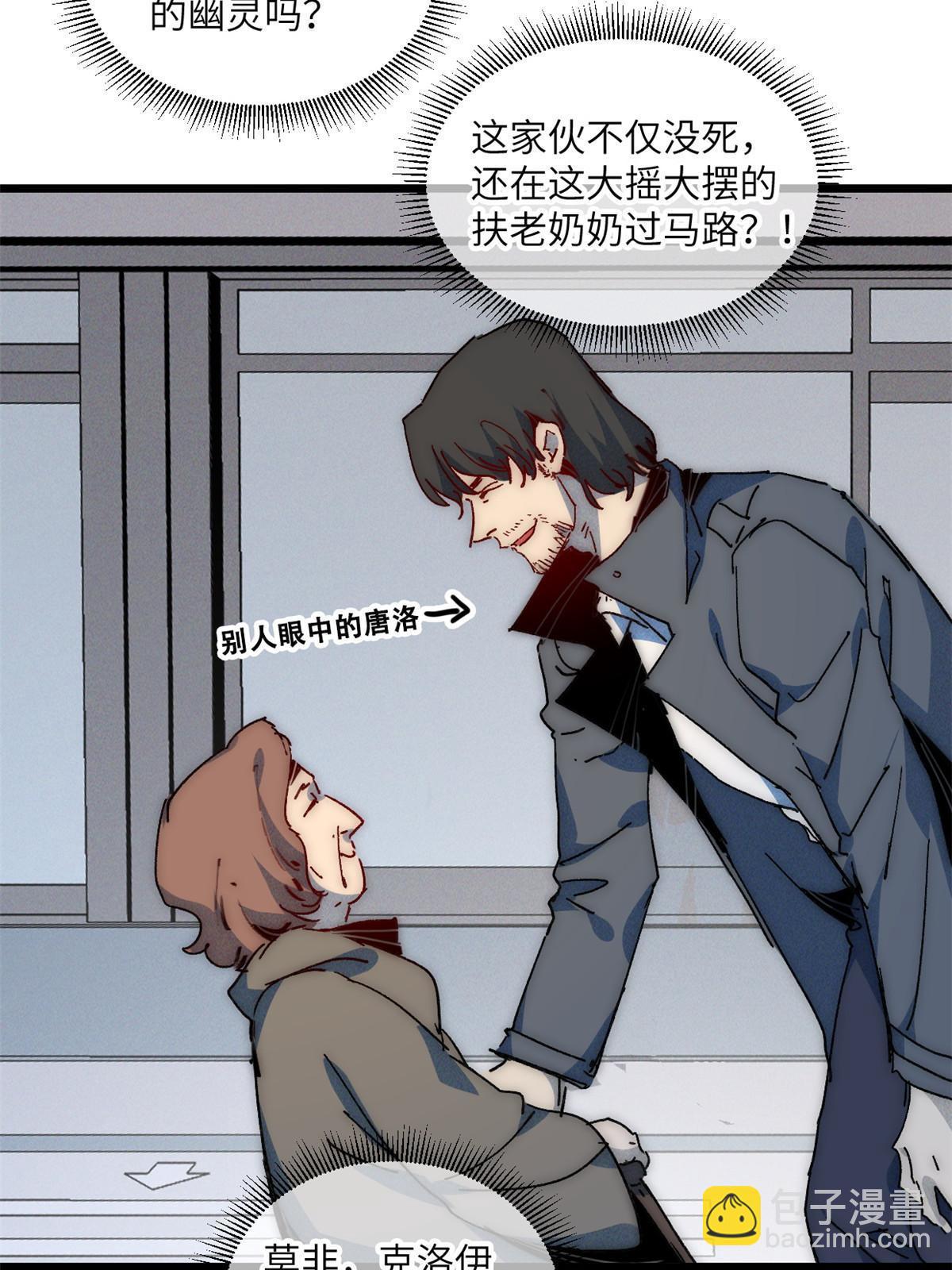 70 叫我雷锋37