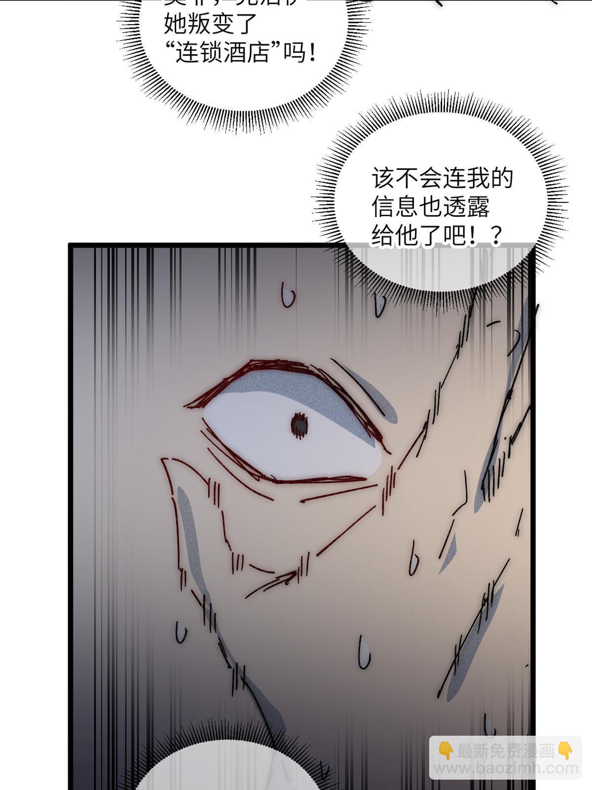 70 叫我雷锋38
