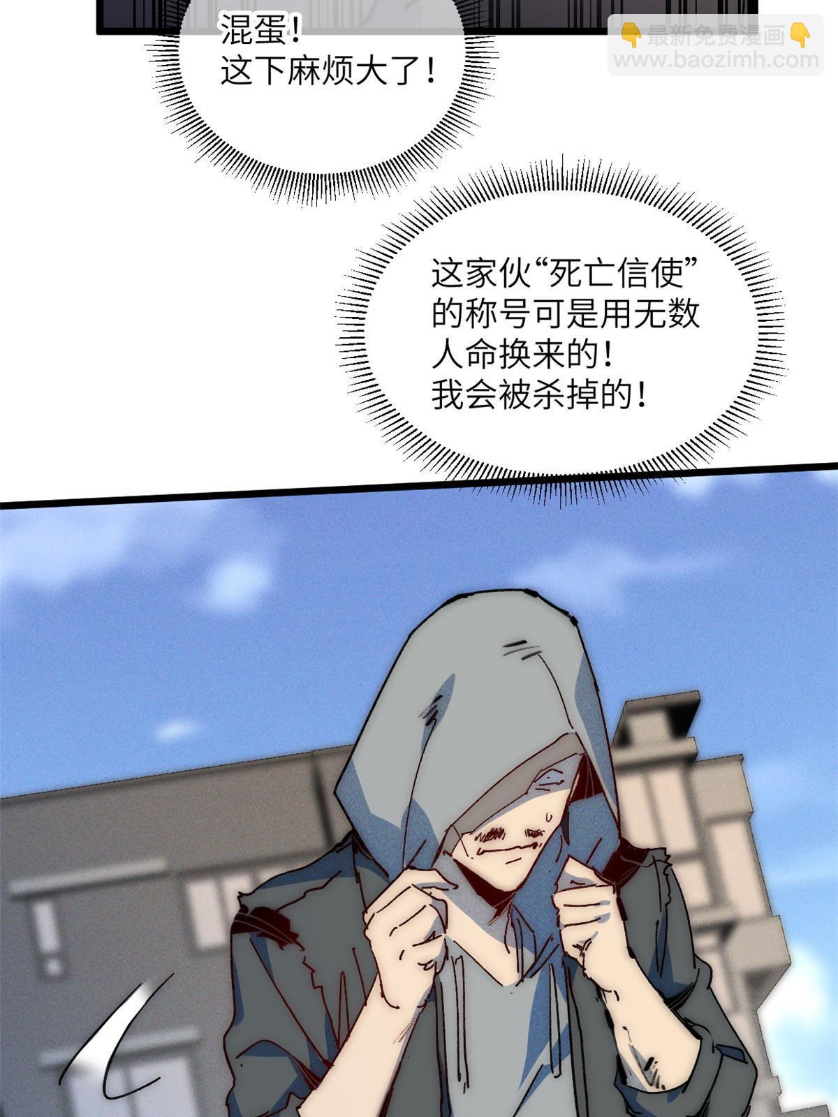 70 叫我雷锋39