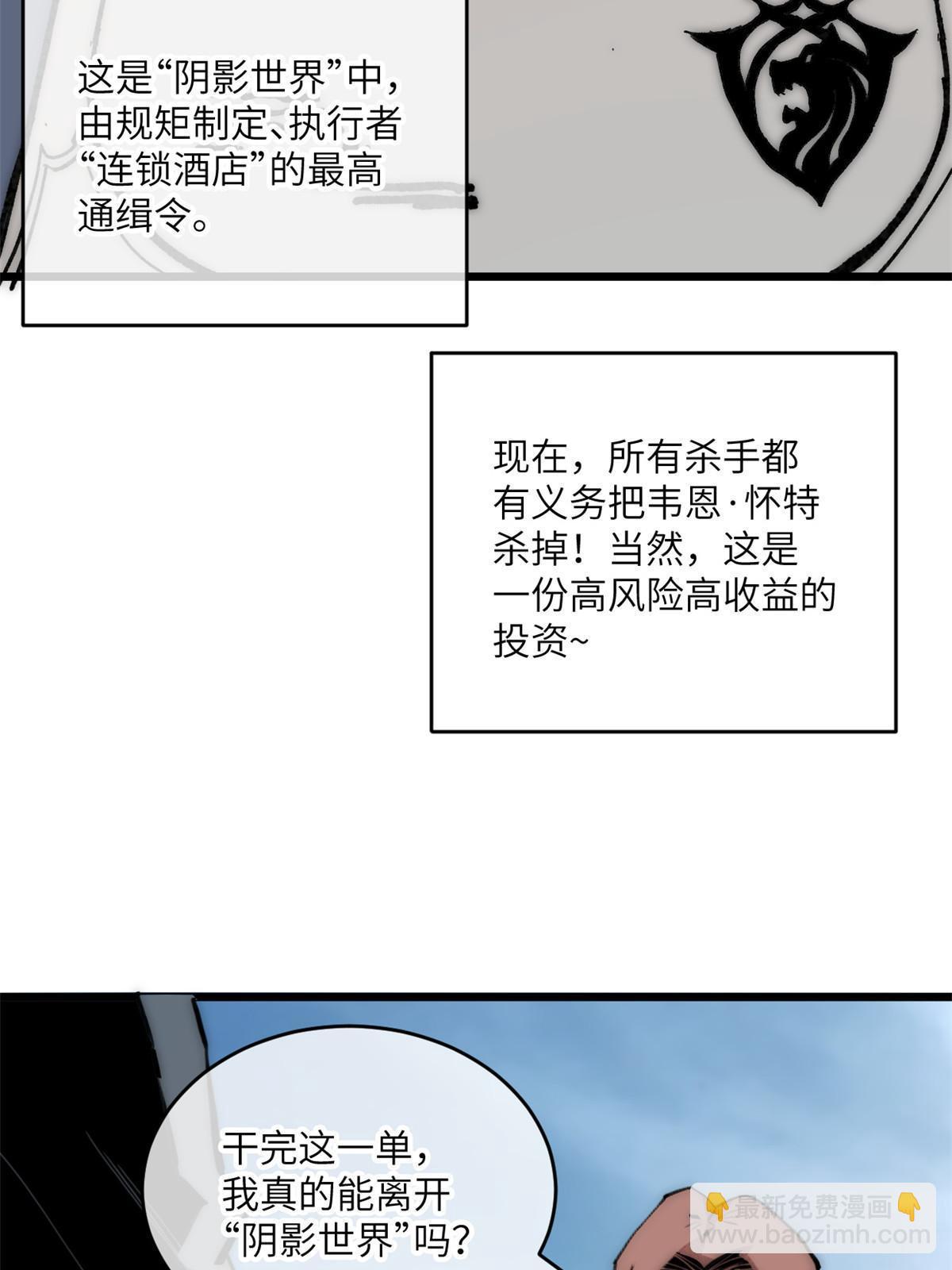 70 叫我雷锋4