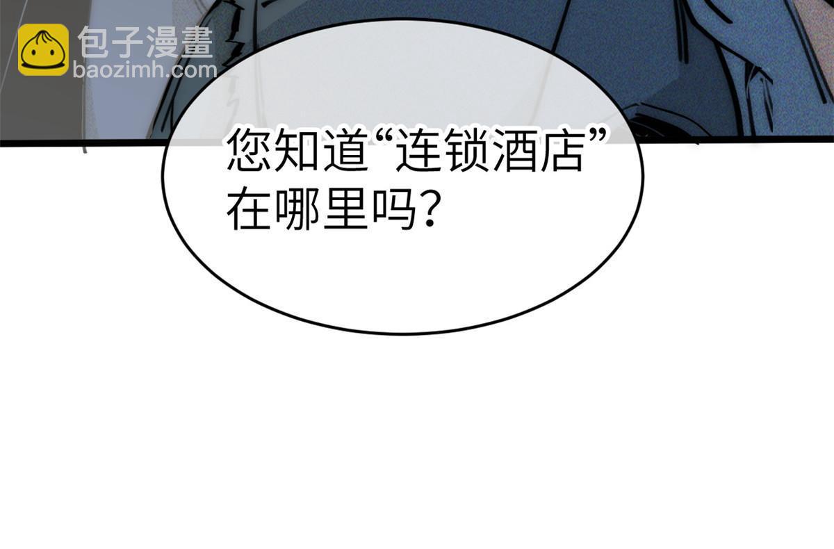 70 叫我雷锋43