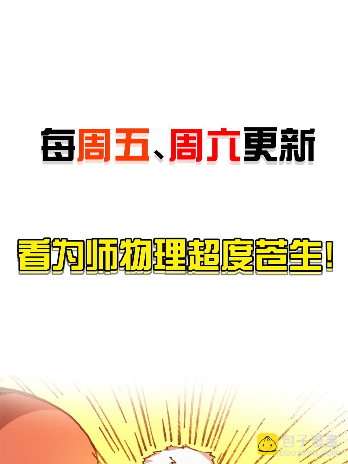 70 叫我雷锋44