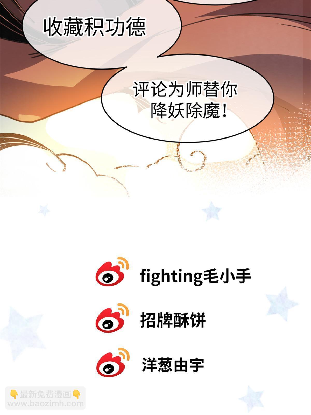 70 叫我雷锋46