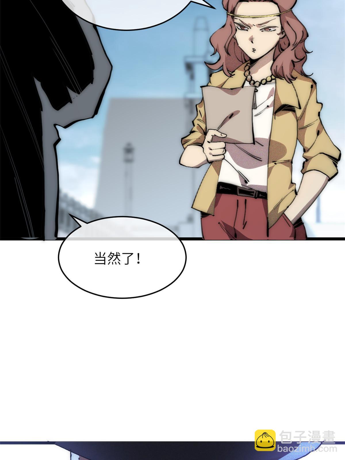 70 叫我雷锋5