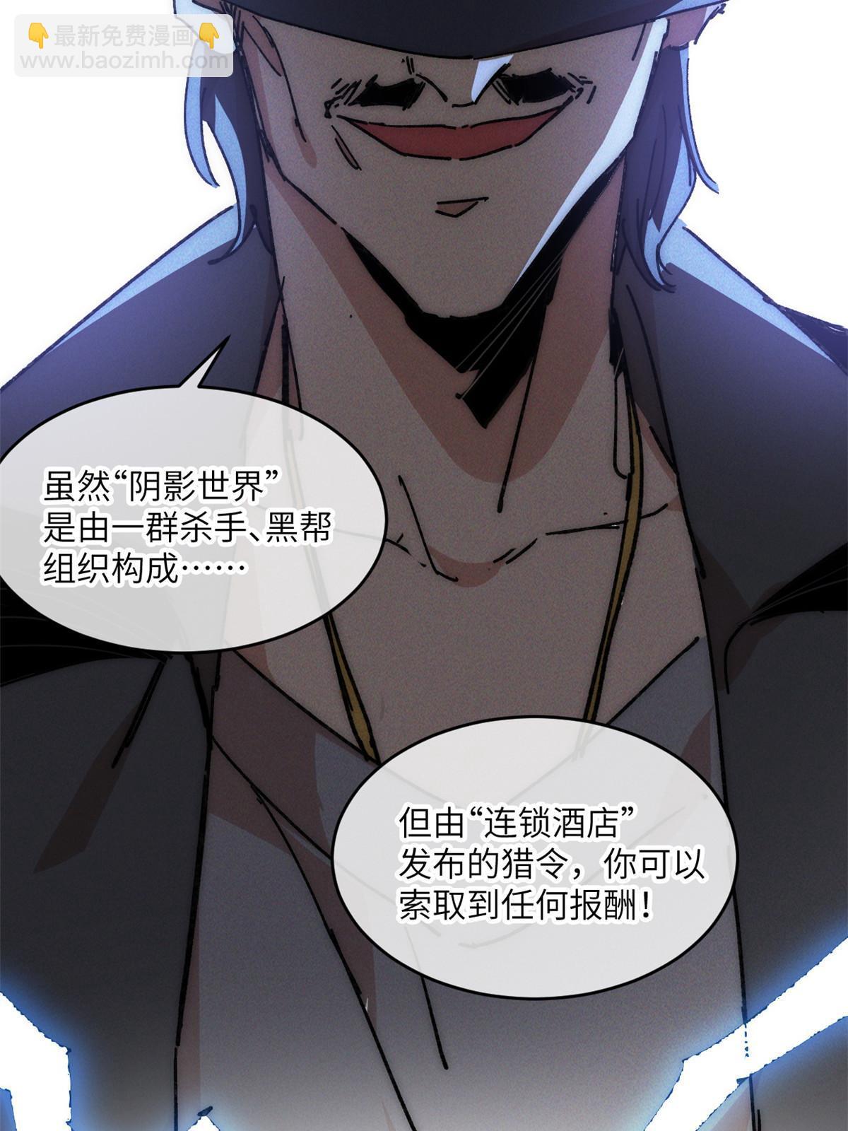 70 叫我雷锋6