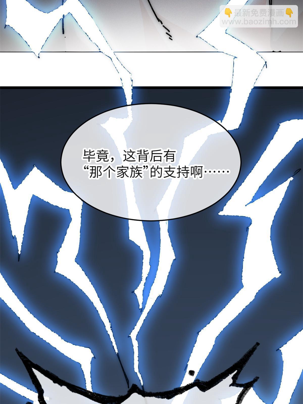 70 叫我雷锋7