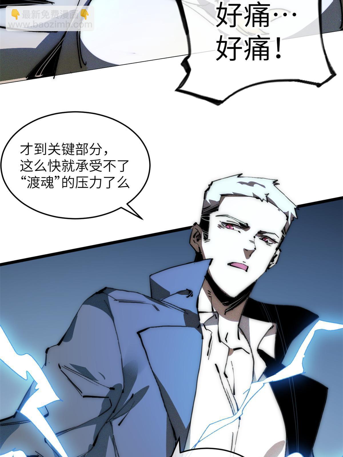 70 叫我雷锋9
