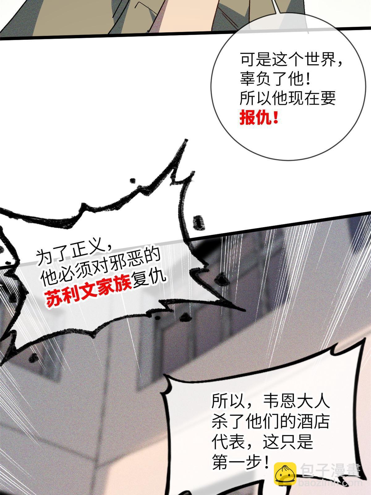 73 我来辣！11