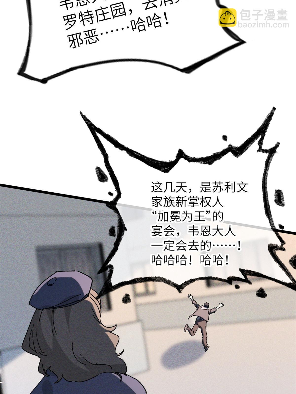 73 我来辣！13