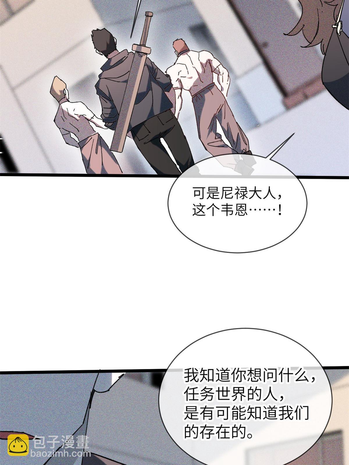 73 我来辣！15