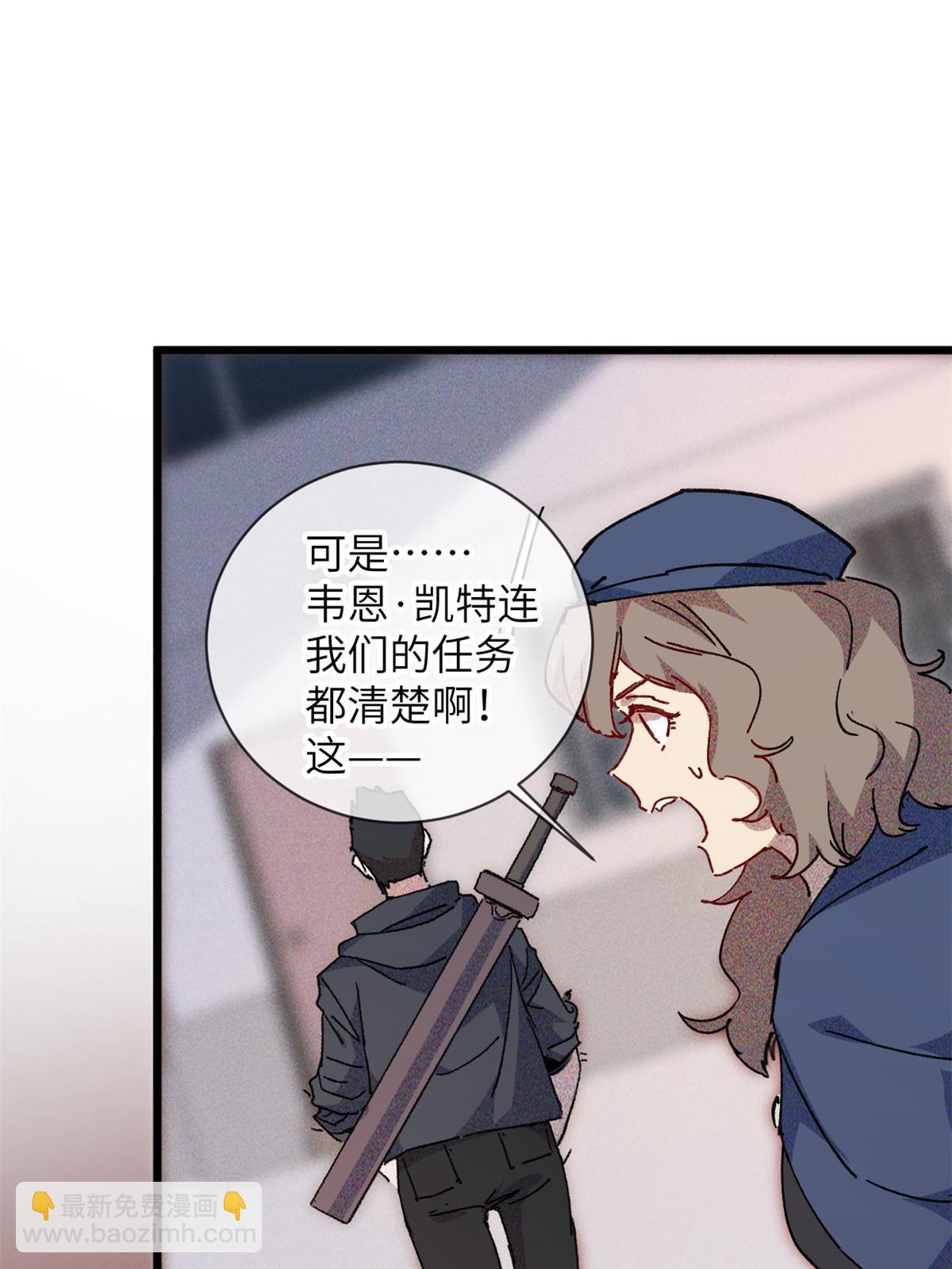 73 我来辣！20