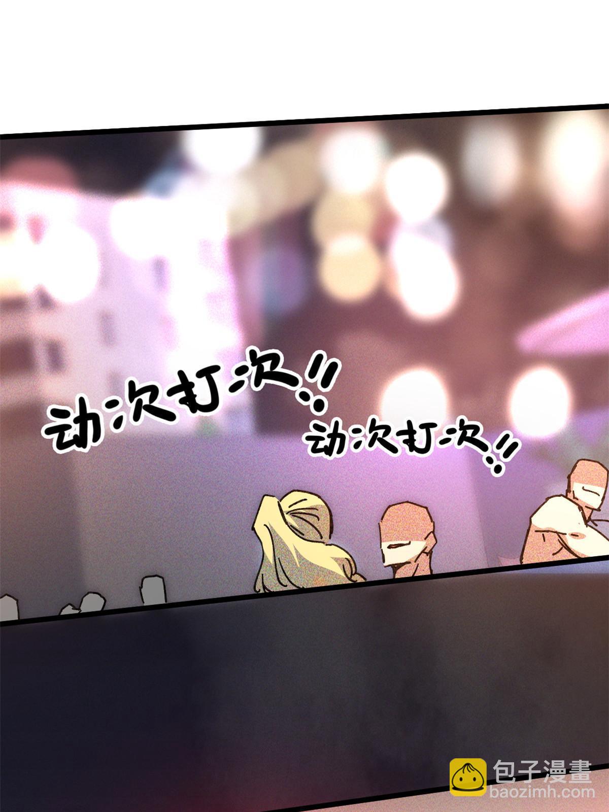 73 我来辣！26