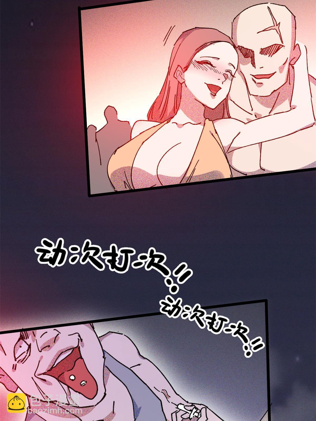 73 我来辣！27