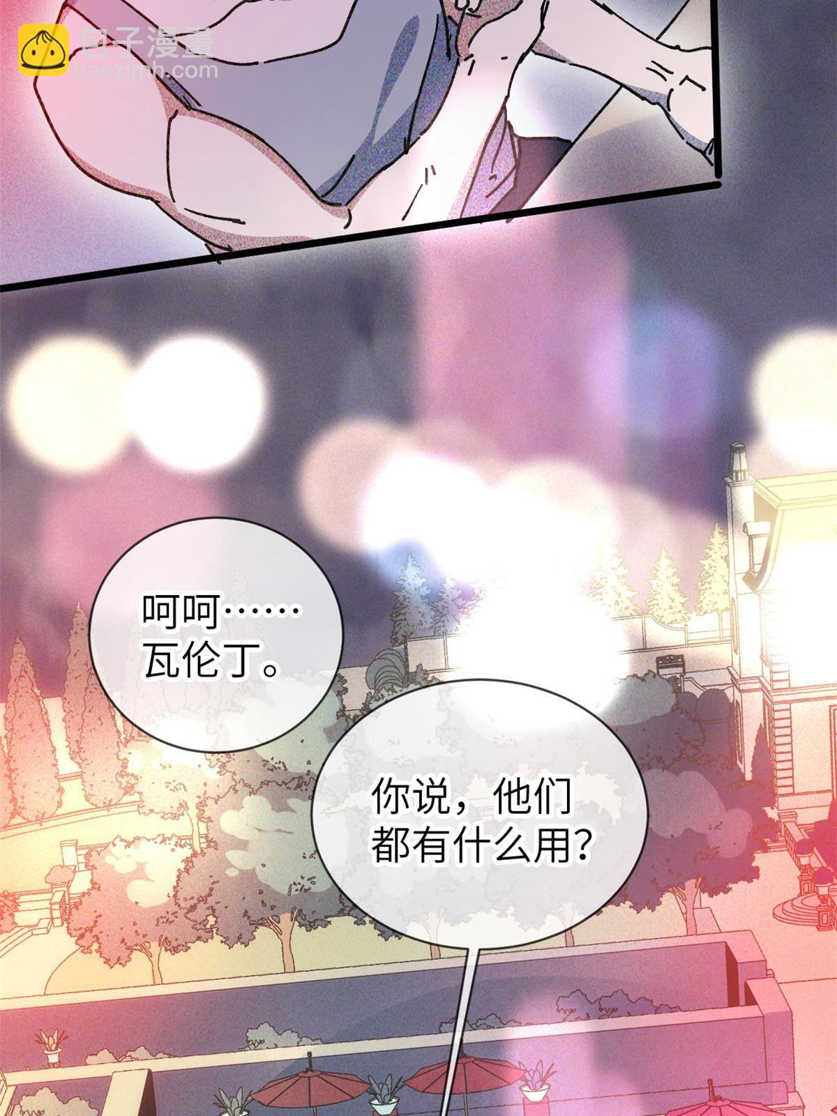 73 我来辣！28