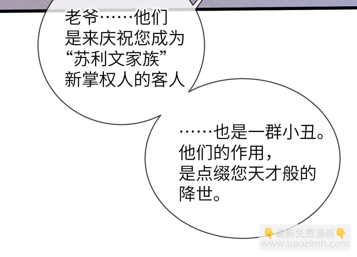 73 我来辣！30