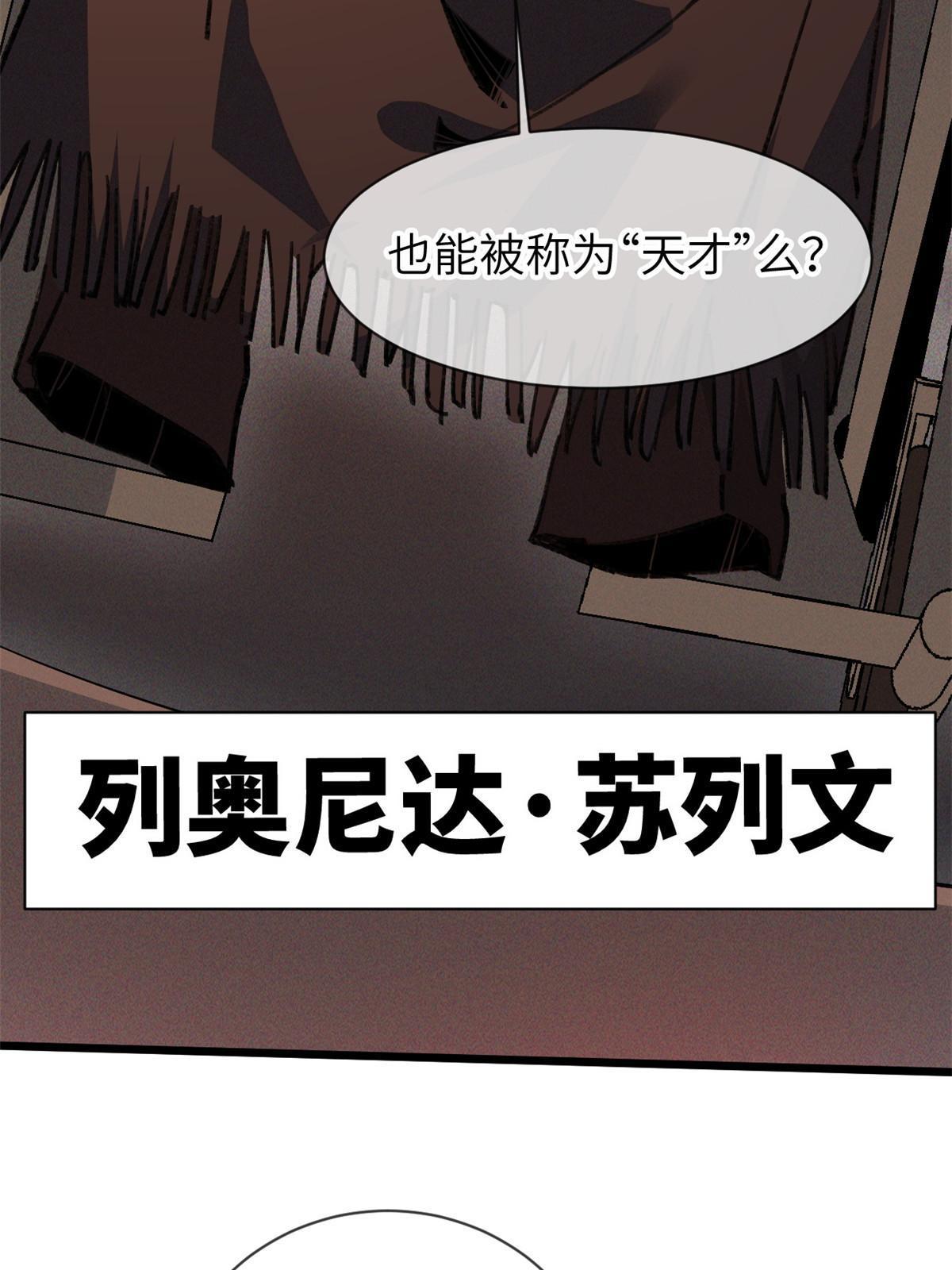 73 我来辣！33