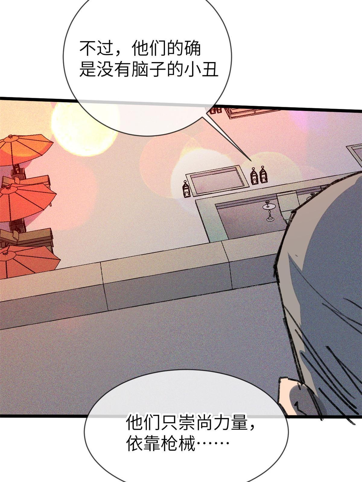 73 我来辣！34