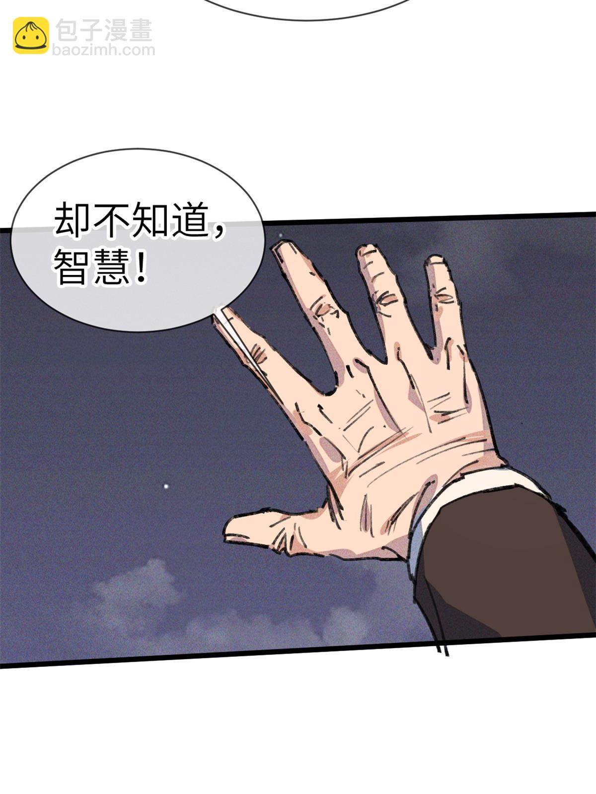 73 我来辣！35