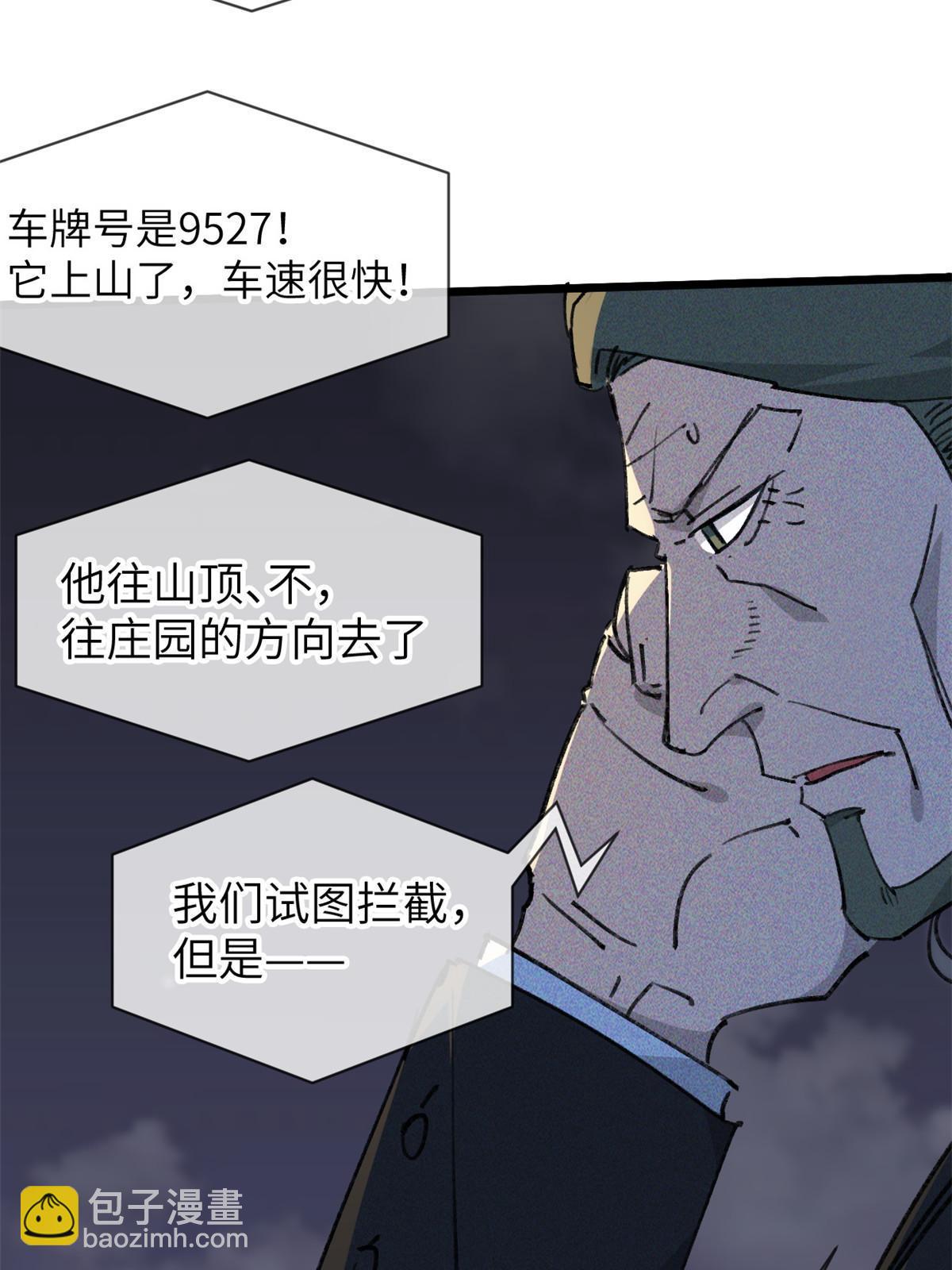 73 我来辣！41
