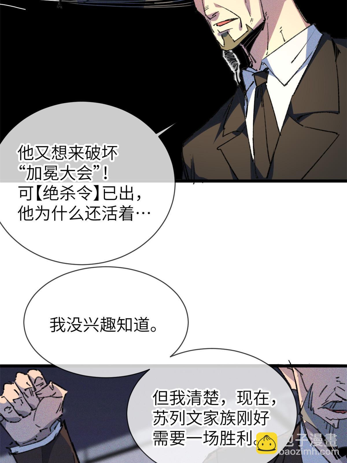 73 我来辣！46