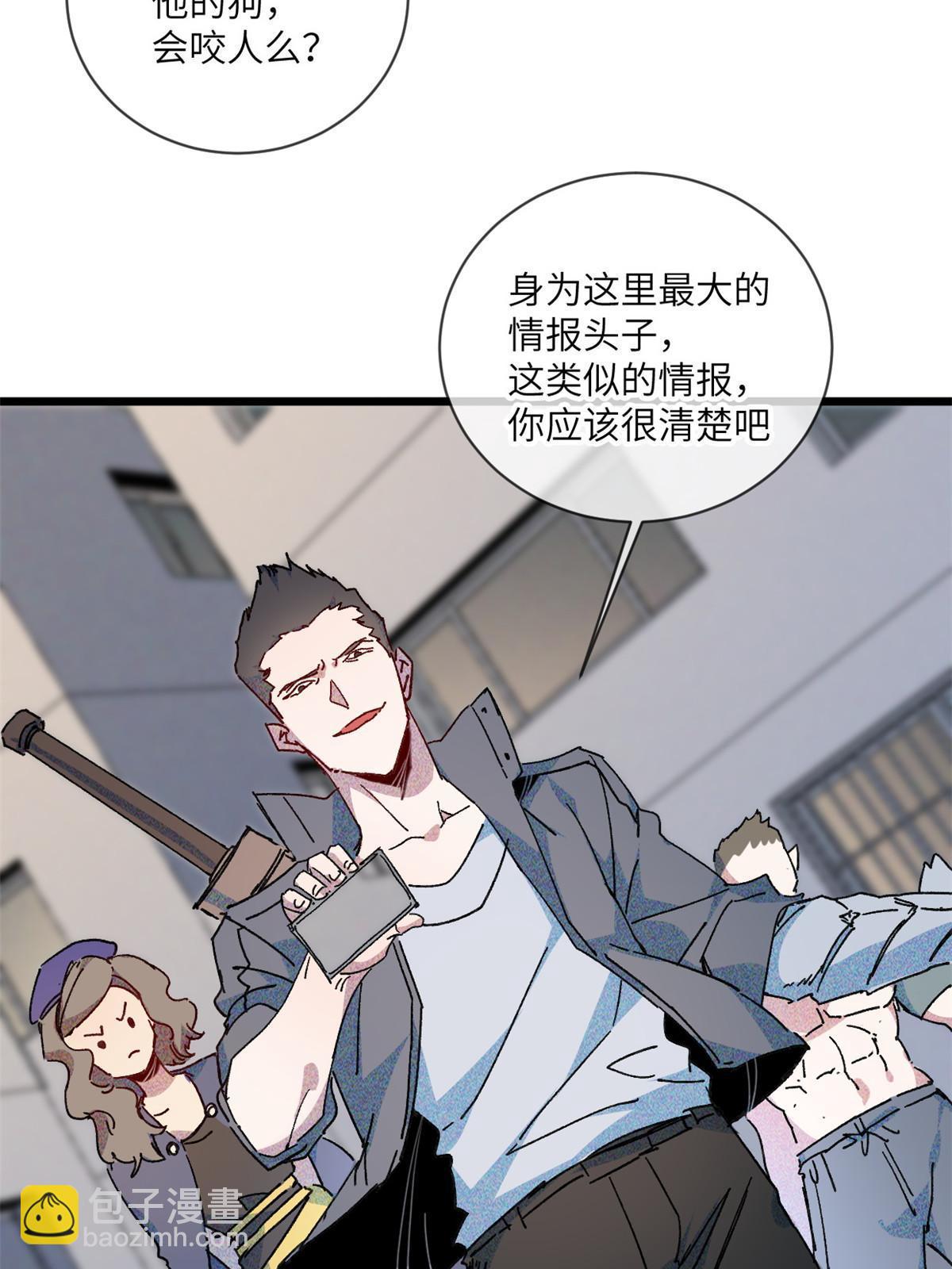 73 我来辣！5