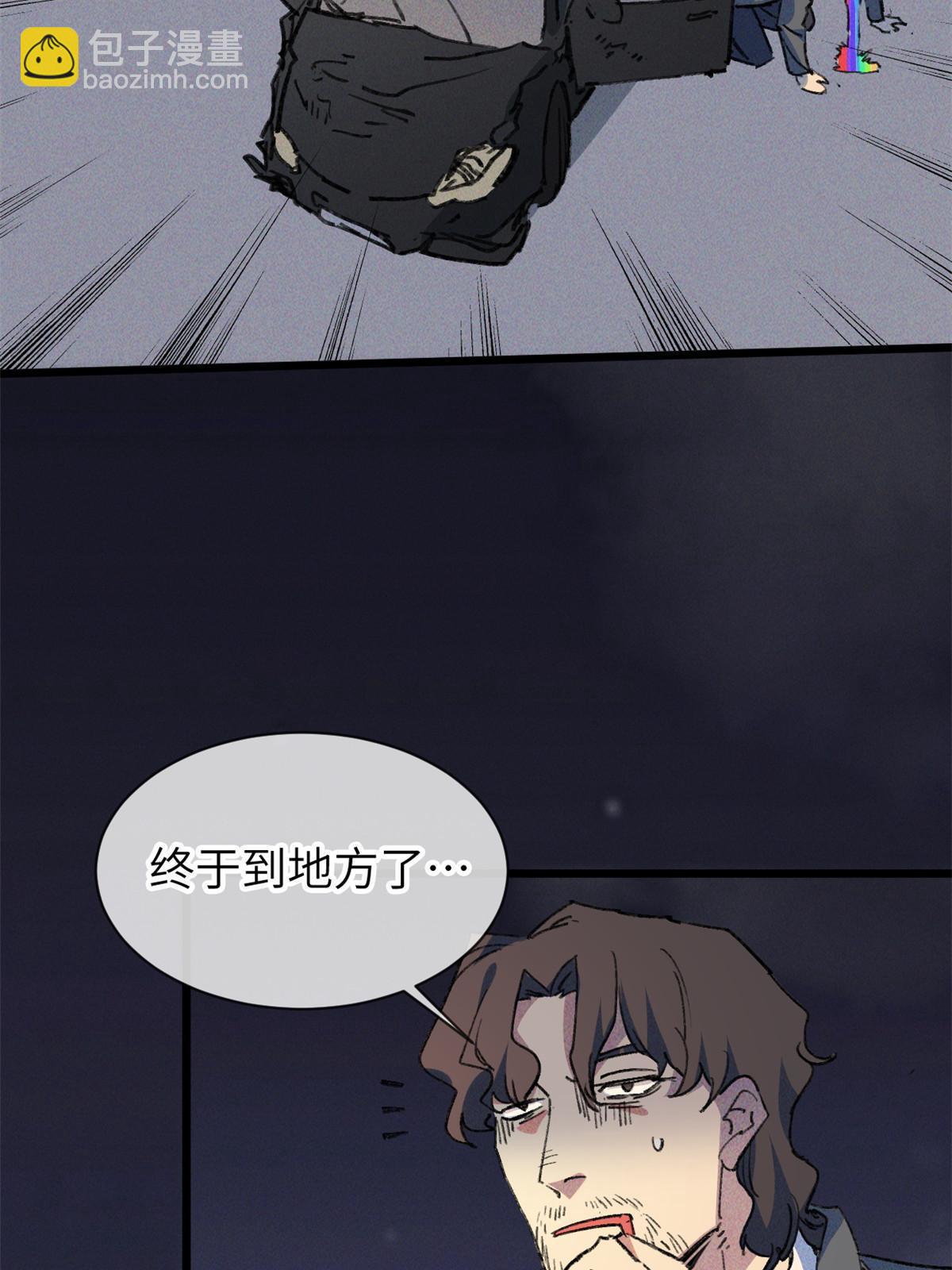 73 我来辣！54