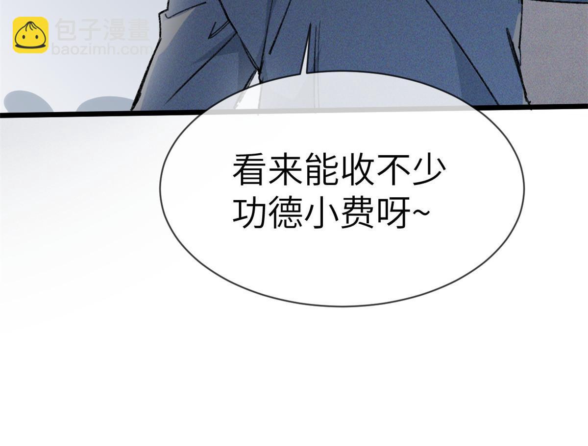 73 我来辣！57