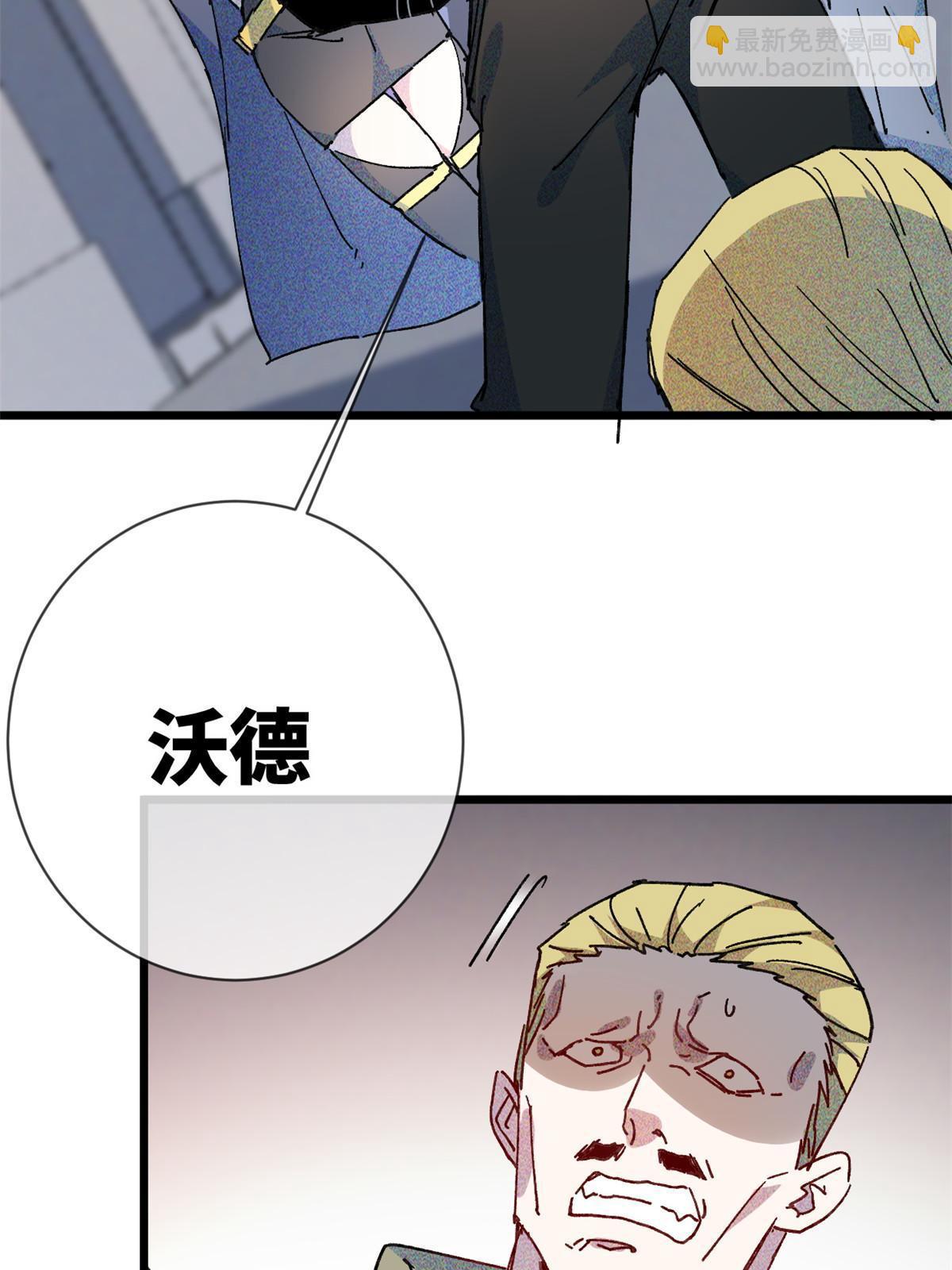 73 我来辣！6