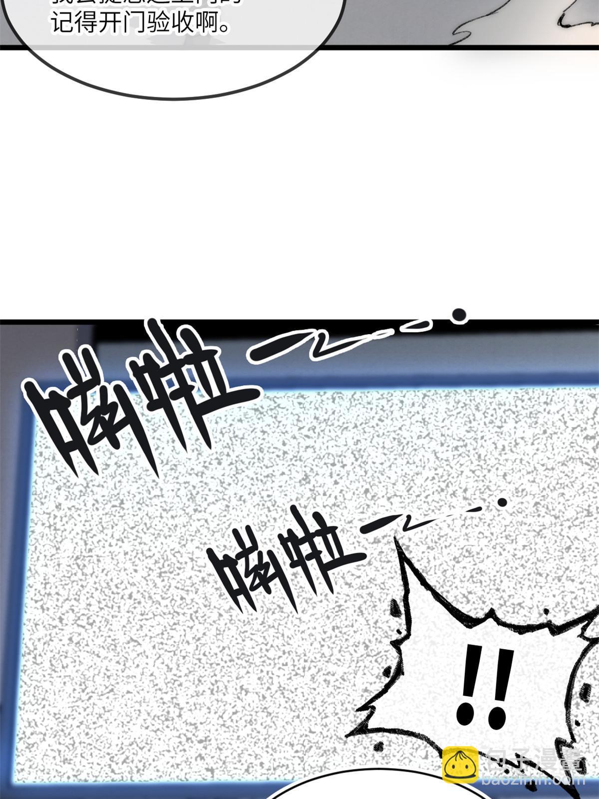 74 先到先得18