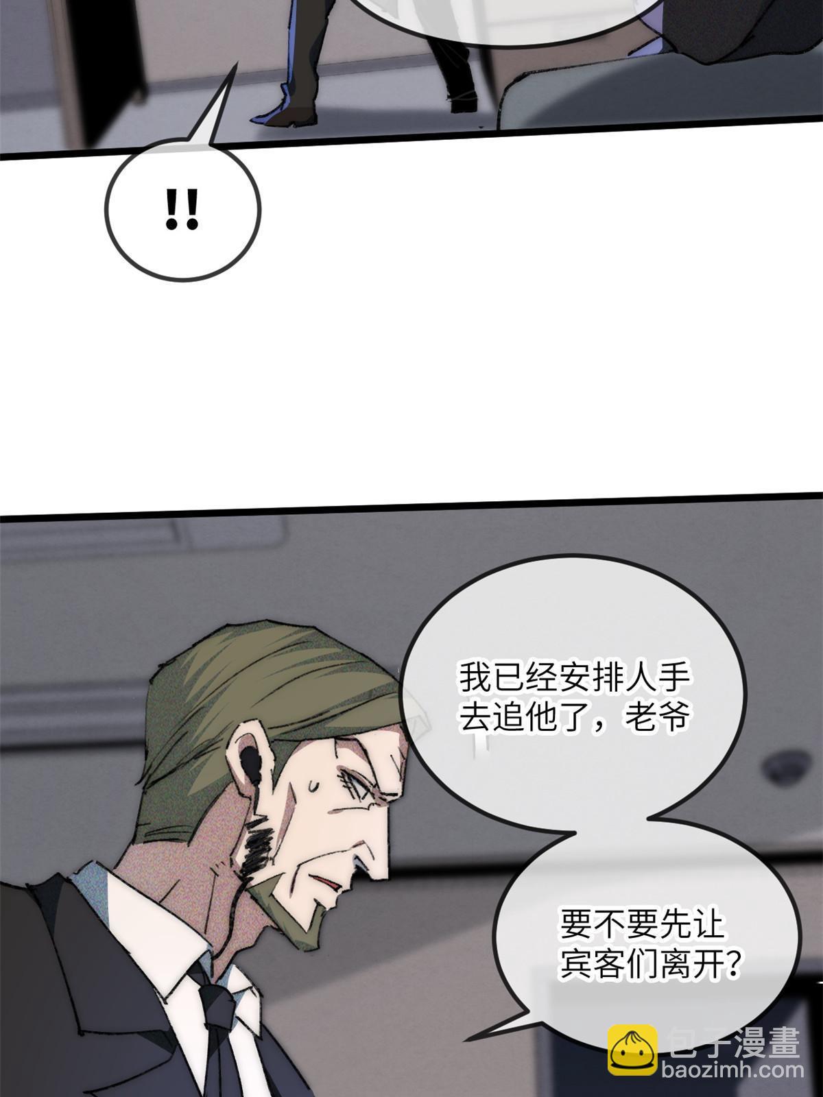 74 先到先得20