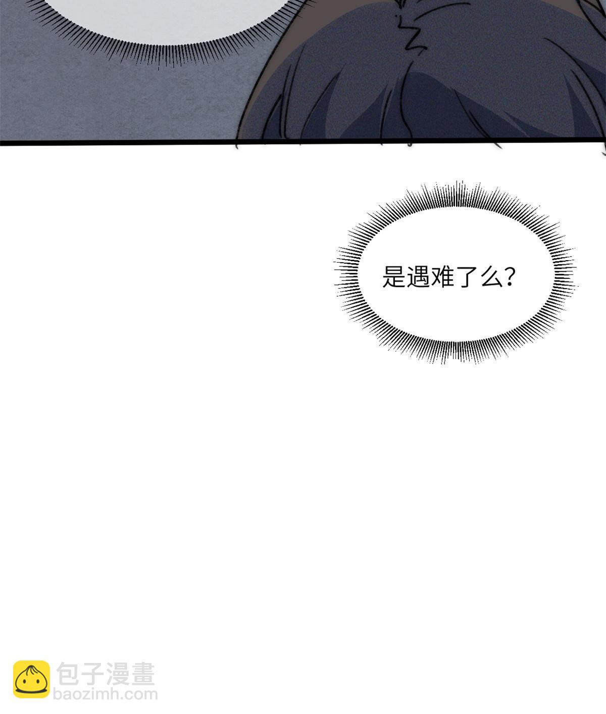 74 先到先得30
