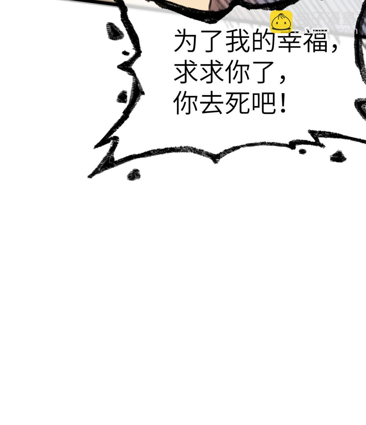 74 先到先得38