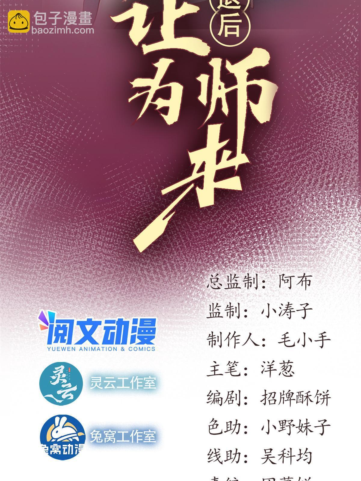 75 地狱自由行1