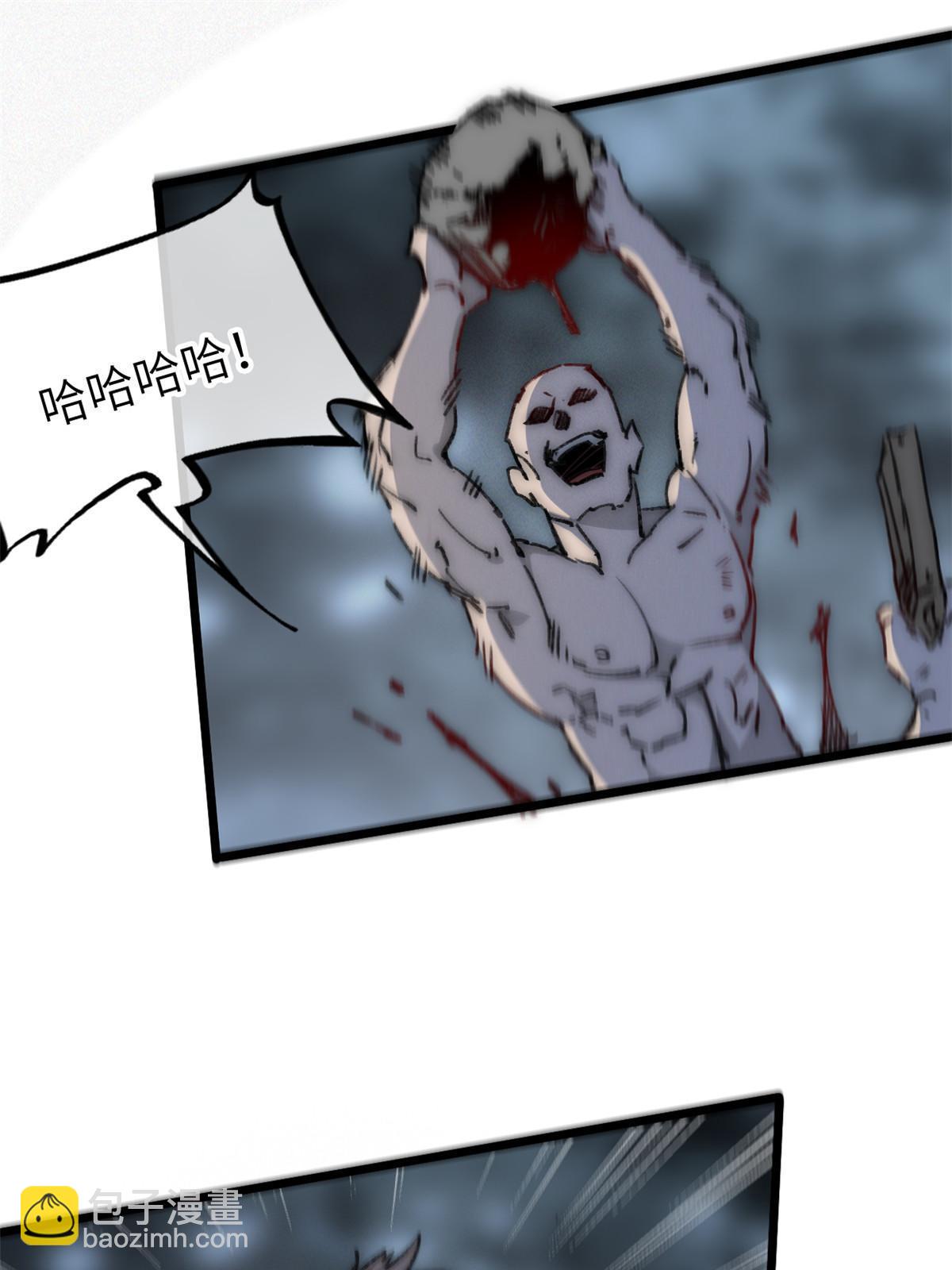 75 地狱自由行11