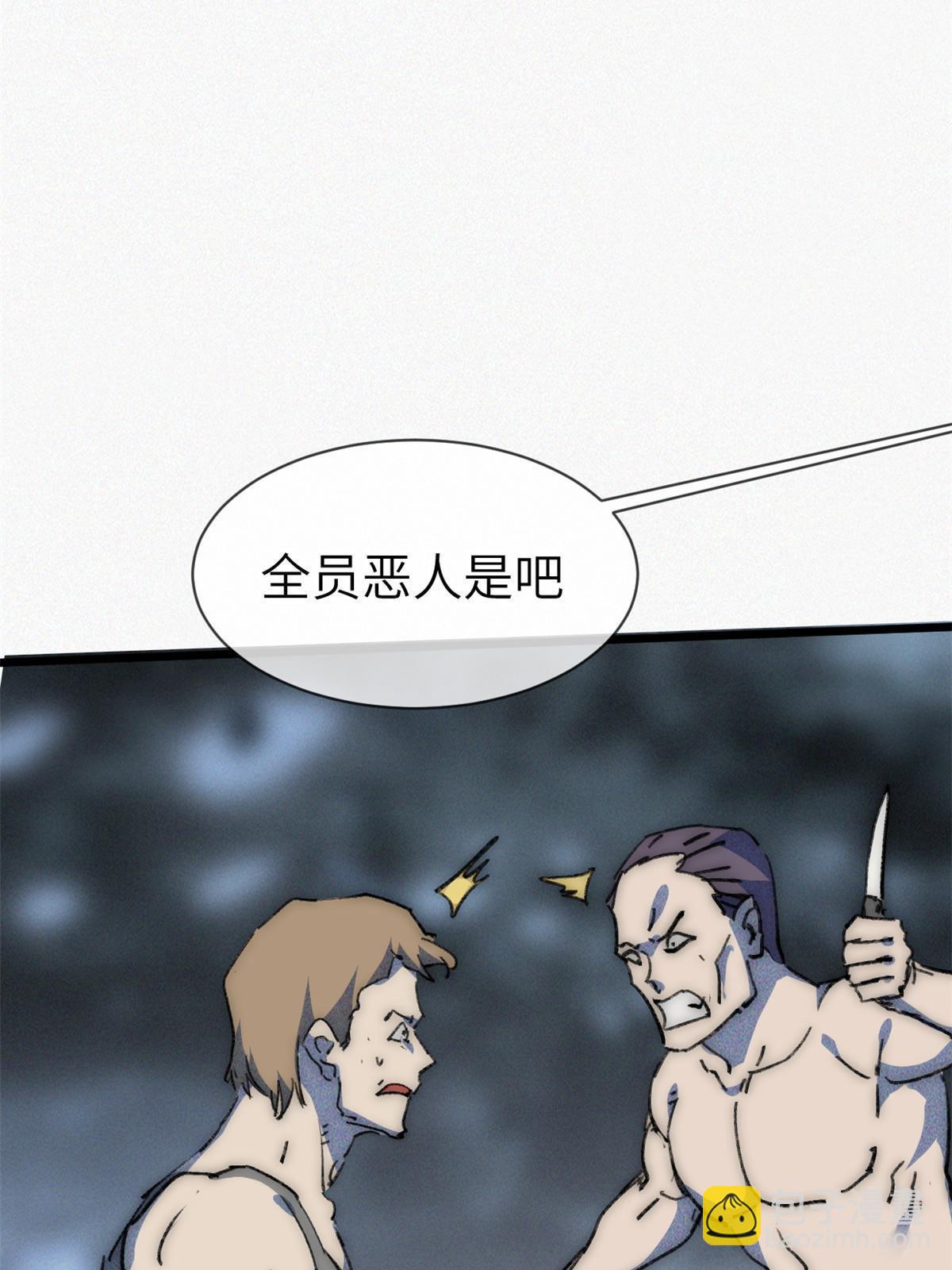 75 地狱自由行15