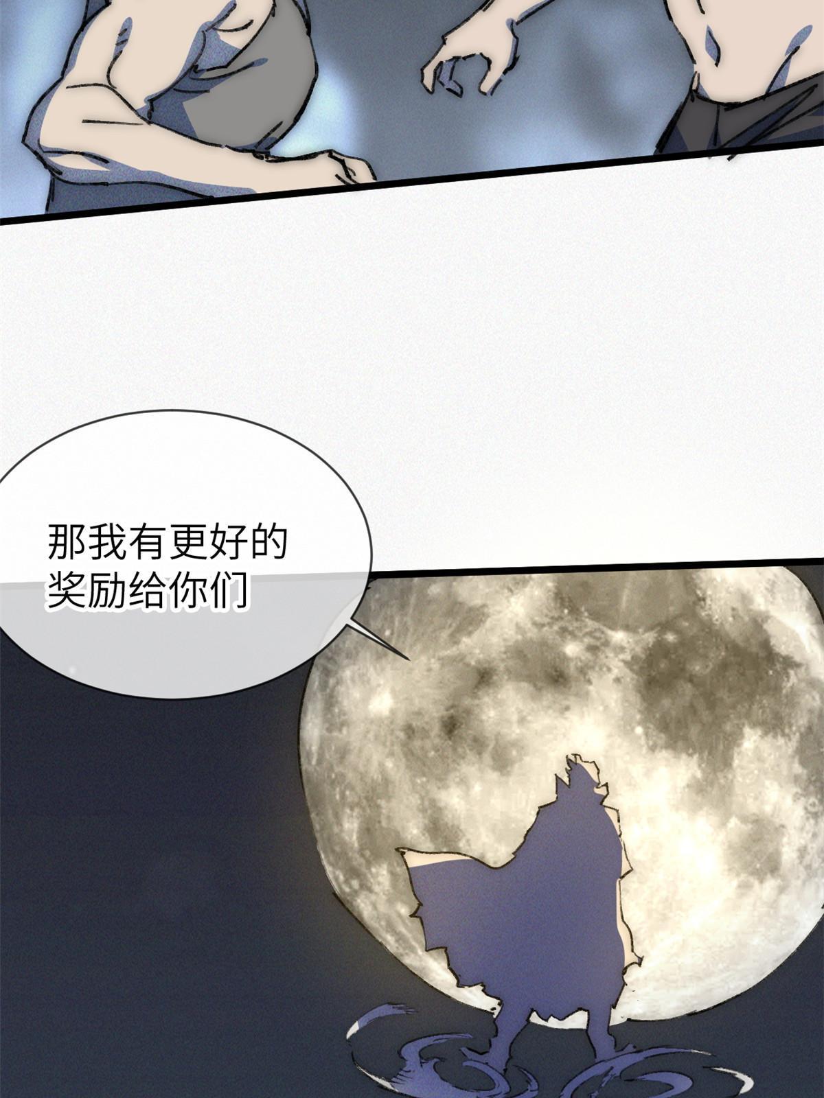 75 地狱自由行16