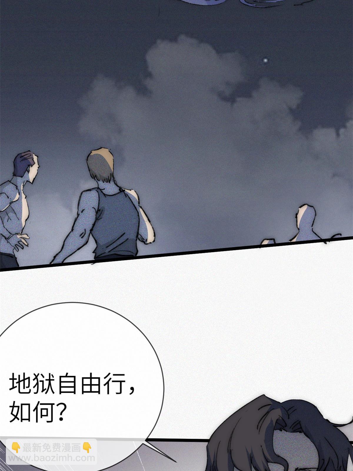 75 地狱自由行17