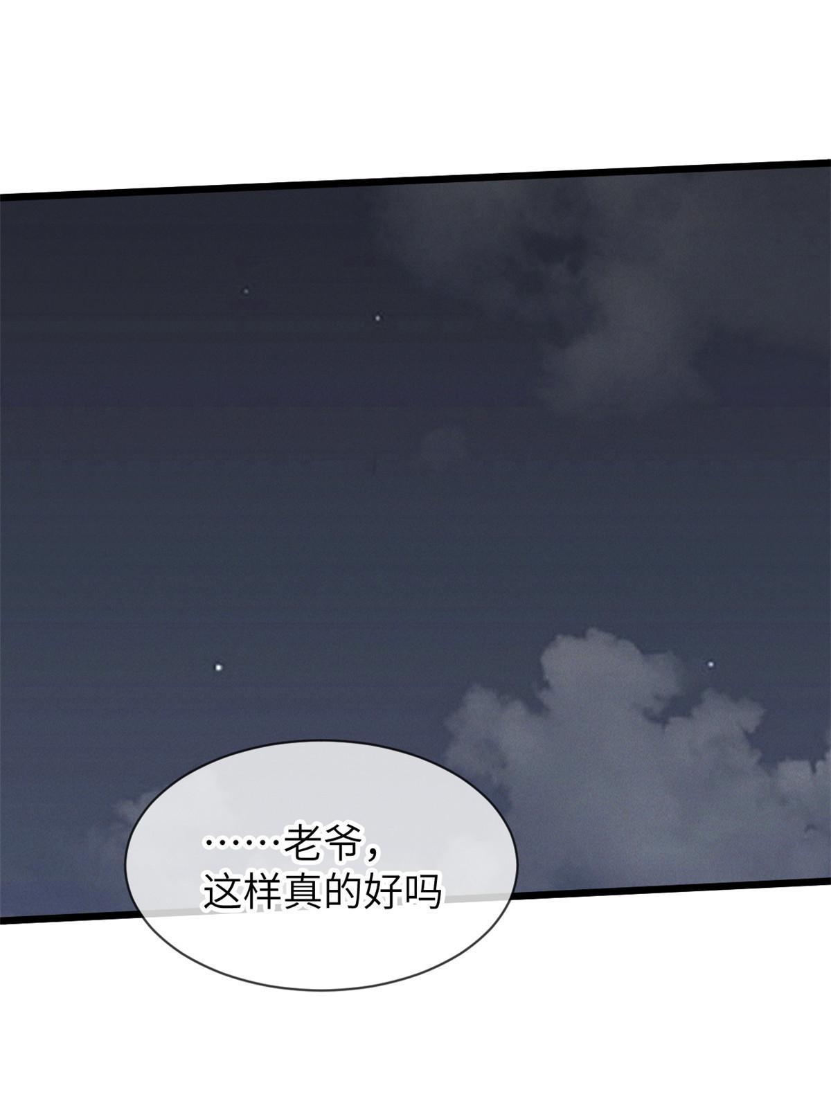 75 地狱自由行21