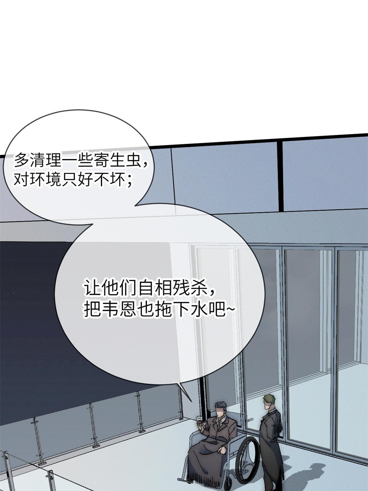 75 地狱自由行22