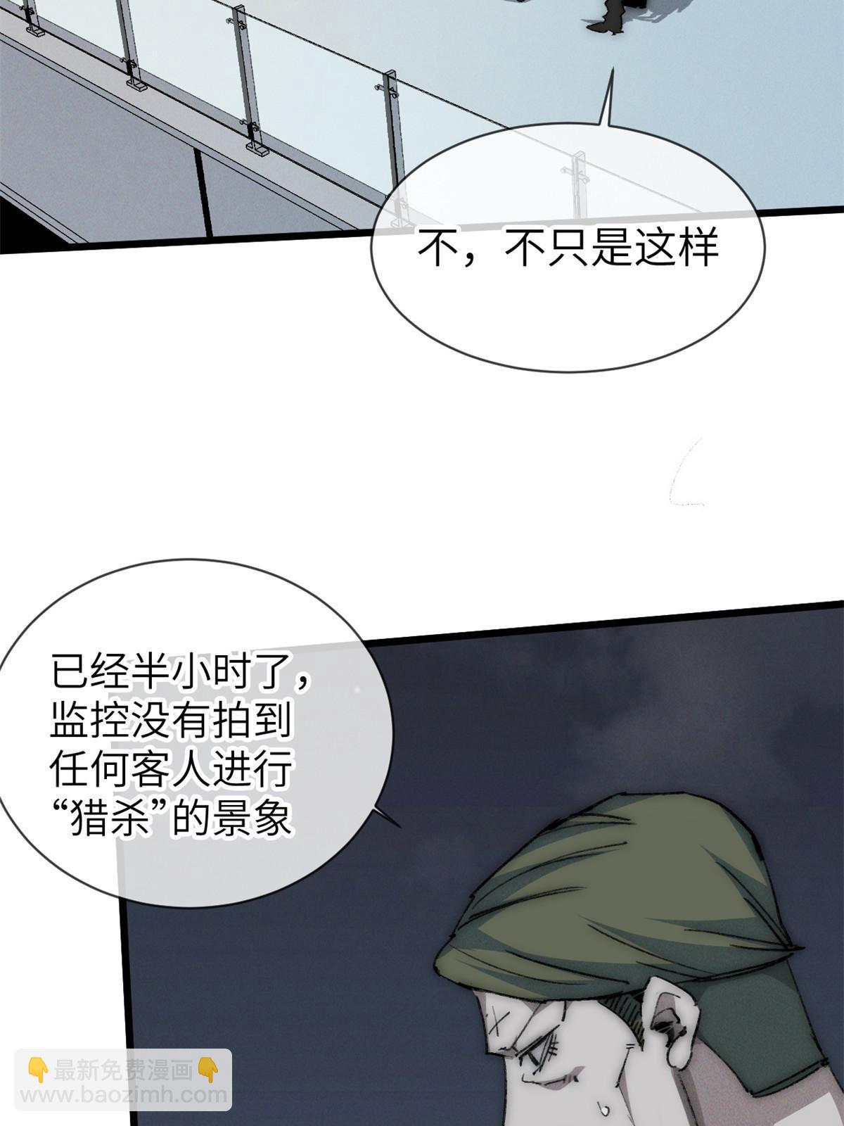 75 地狱自由行23