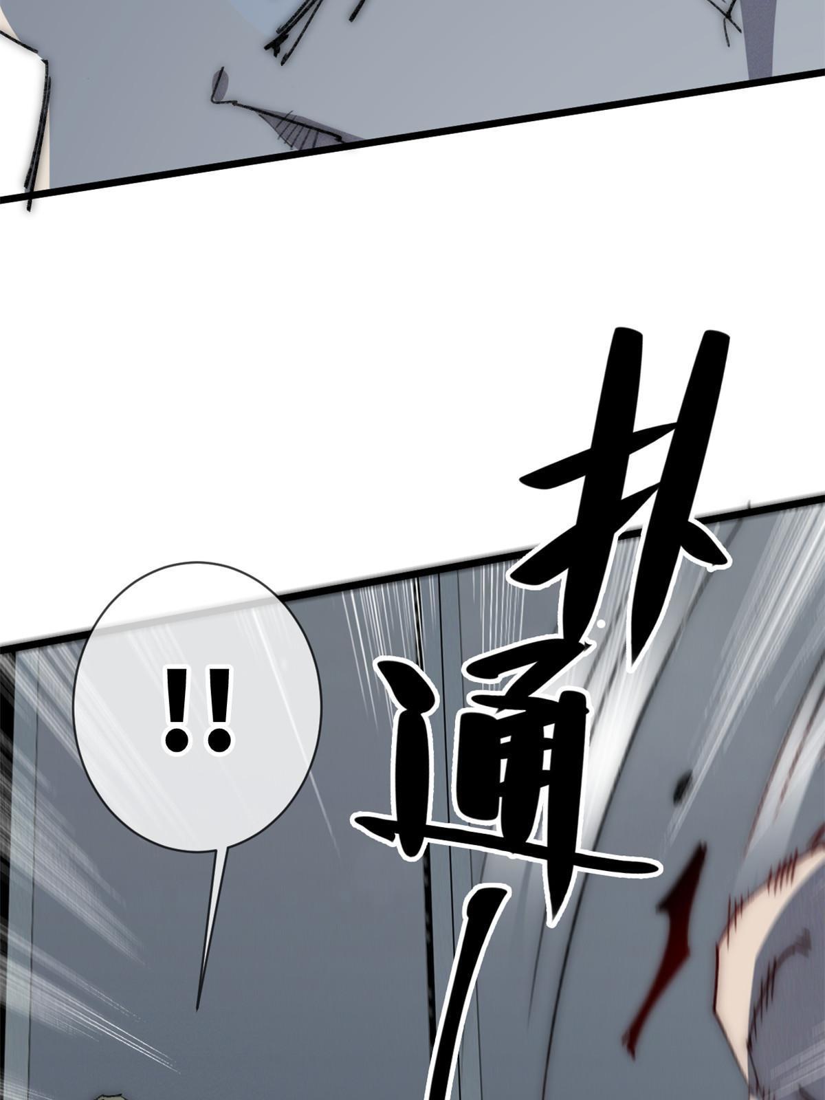 75 地狱自由行25