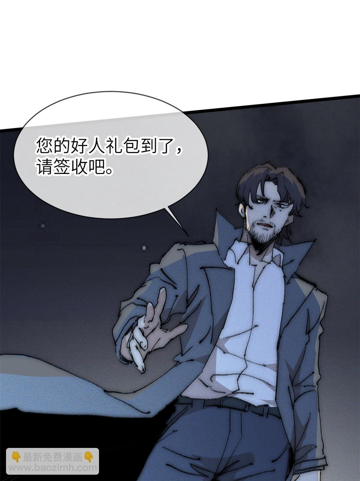 75 地狱自由行27