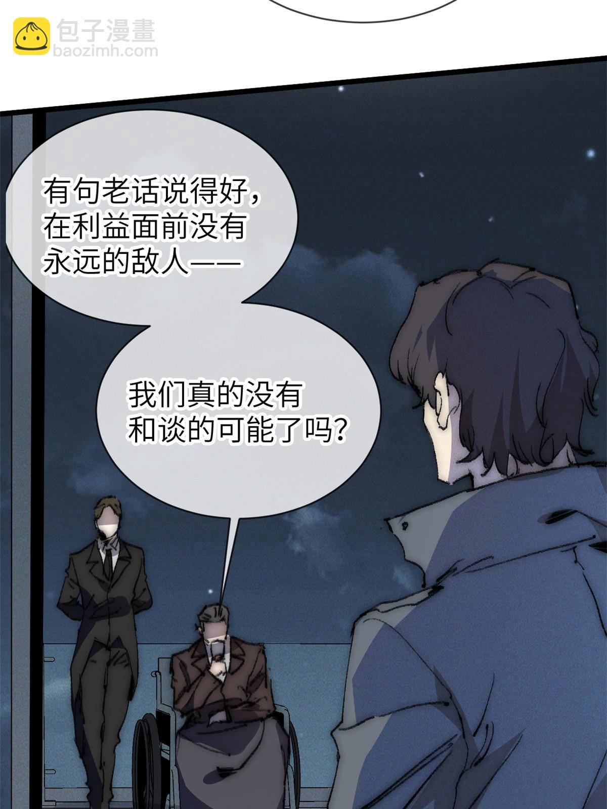 75 地狱自由行30
