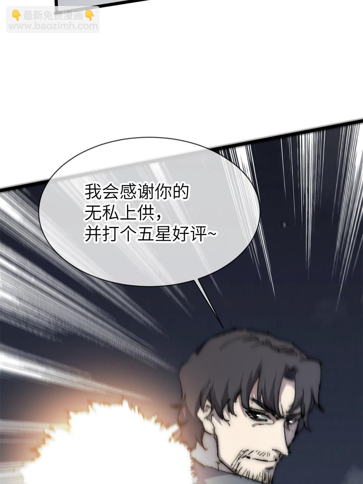 75 地狱自由行32